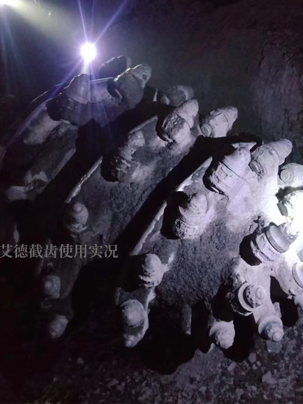 内蒙古某煤矿截齿使用案例