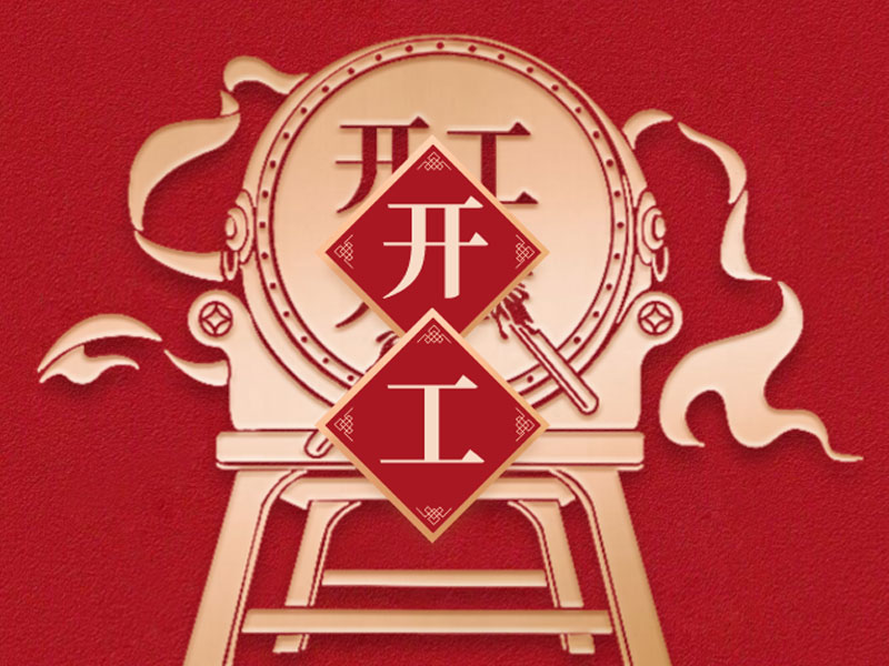 今日开工！有截齿接链环需求可联系报价，报价快，质量好