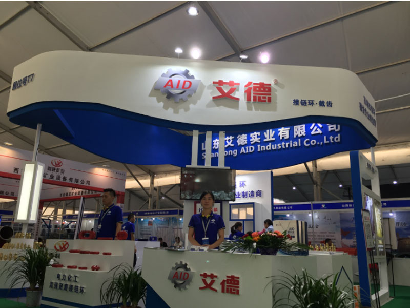 受邀参加第十七届中国·贵州国际煤矿安全生产与智能化技术装备博览会