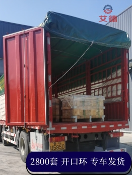 山西长治某煤矿-开口环