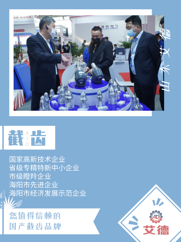 贵州某煤矿 过断层又遇白砂岩，超耐磨硬岩截齿轻松拿下