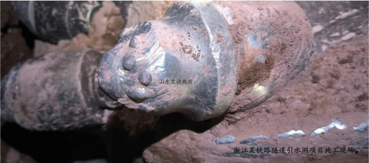 浙江某铁路隧道引水洞项目截齿攻克难题获客户认可