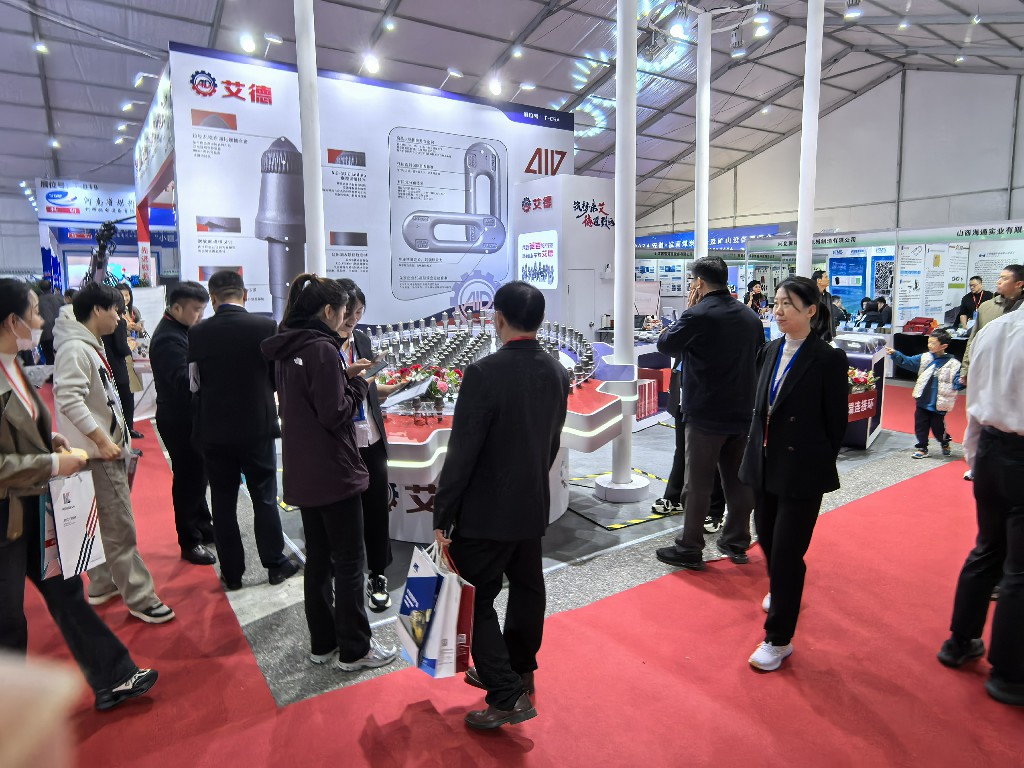 安徽煤机展会圆满落幕|截齿接链环质量过硬 煤企高度认可