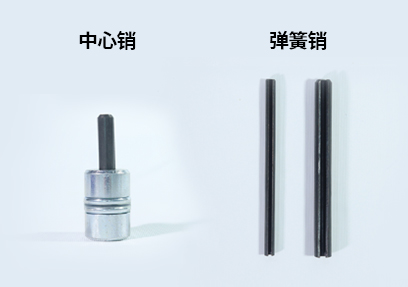 接链环弹簧销异常现象解析及应对策略