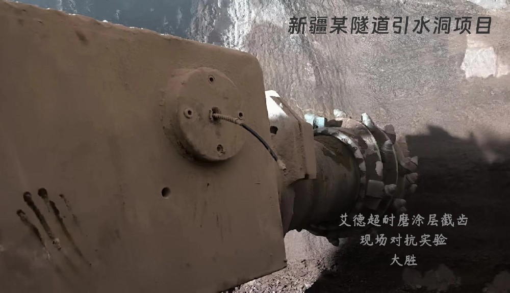 |详细解说掘进机截齿拆卸步骤