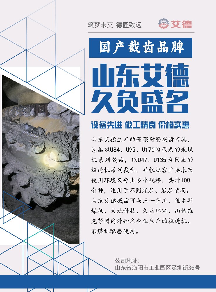 截齿厂家|关于无火花截齿的专业介绍