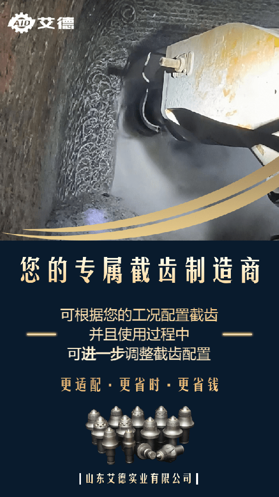 你需要2025年截齿价格表？还是来看看这篇文章吧