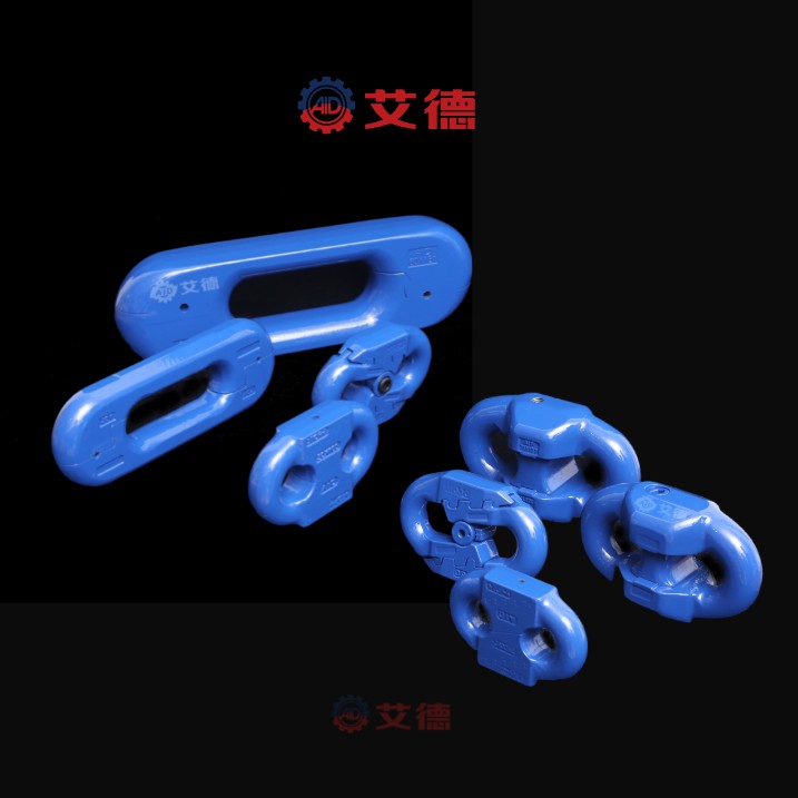 V 锁立式接链环/锁式（型）接链环，链锁平式接链环/卡块平式接链环/大肚子接链环，扁平弧齿型接链环，扁平锯齿型接链环/梯齿环/直齿环，开口式接链环/马蹄环