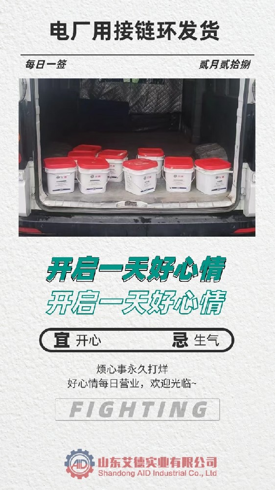 矿用接链环选购指南：如何挑选适合你的接链环