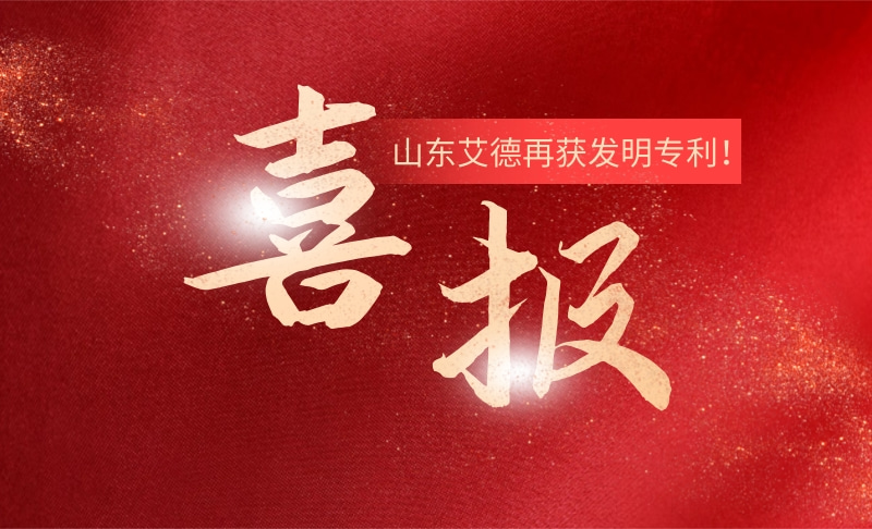 再获发明专利！助力截齿性能再提升