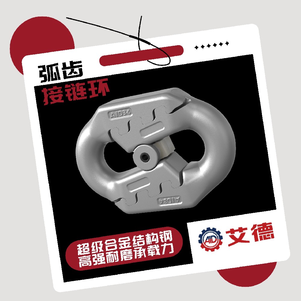 探秘电厂捞渣机接链环的高效运作与长效耐用