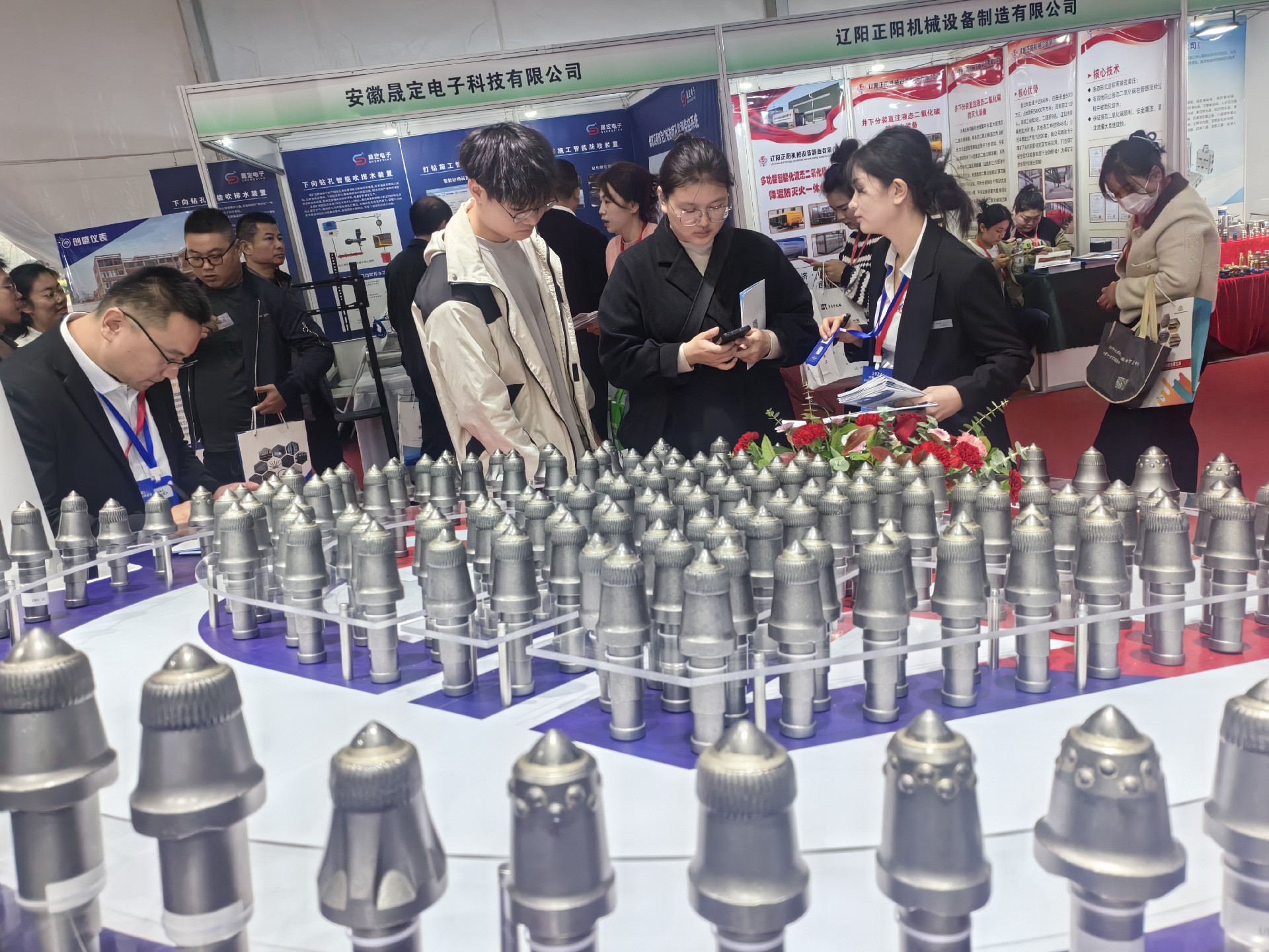 掘进机截齿 截齿 煤炭展会