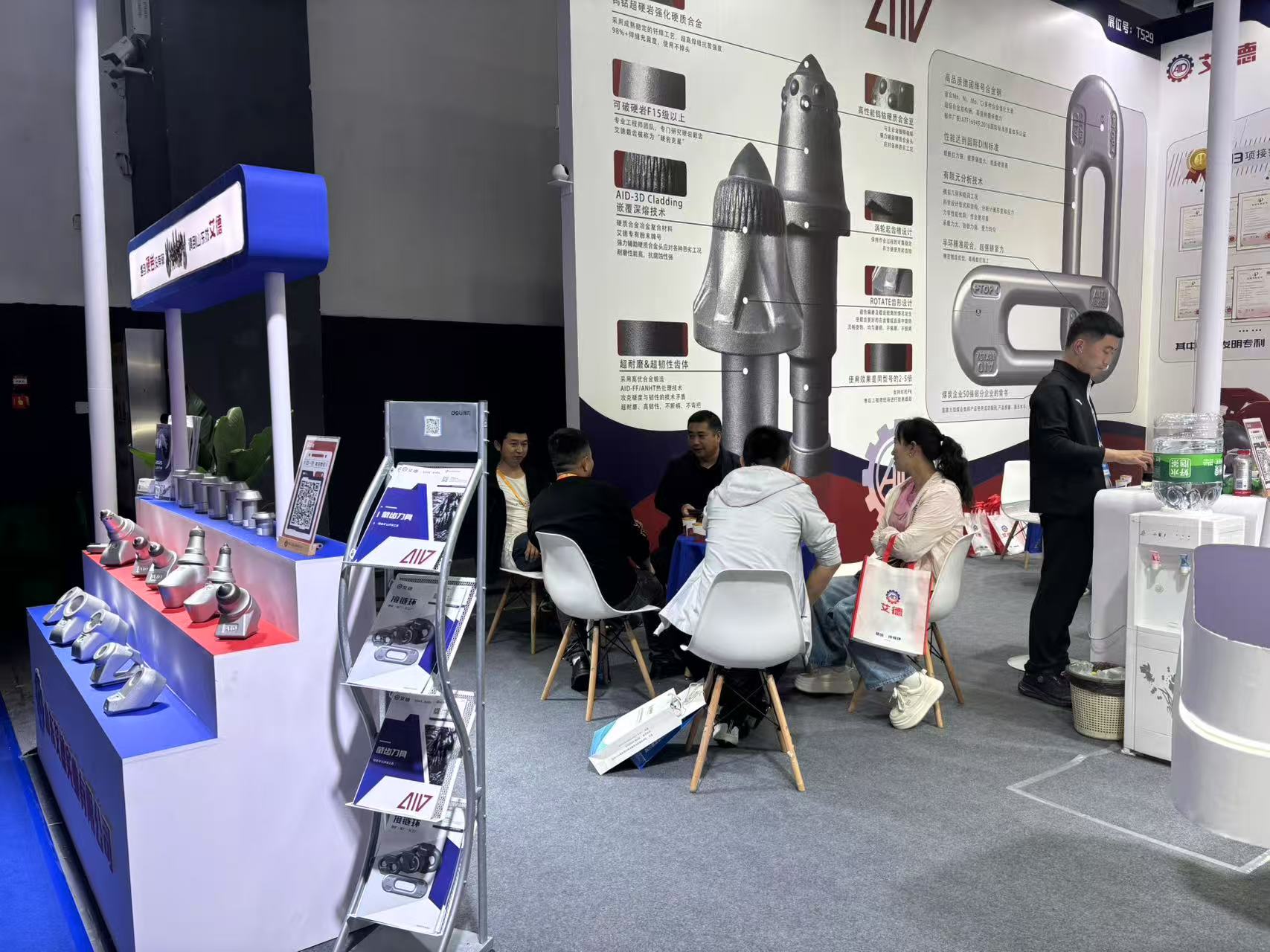 1747810523104825.jpg 2025贵州能博会圆满落幕,截齿厂家,接链环厂家