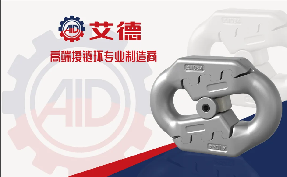 一文读懂接链环材质怎么选？