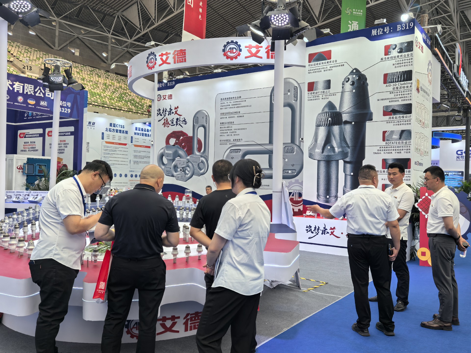 第十九届鄂尔多斯国际煤炭及能源工业博览会