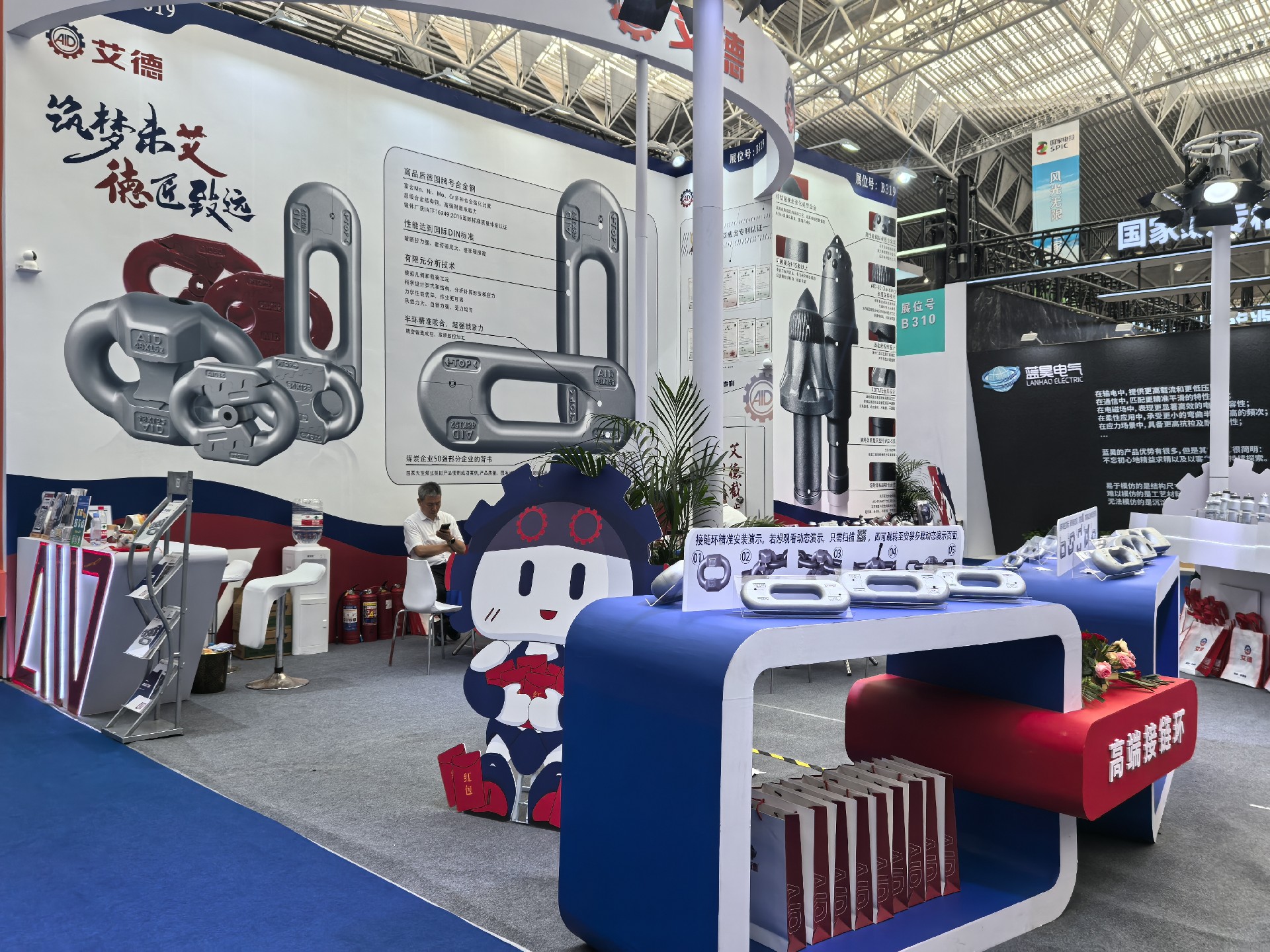 截齿接链环厂家