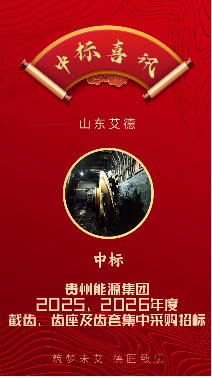 1754899552114371.jpg 红色简约高考喜报手机海报 (2).jpg