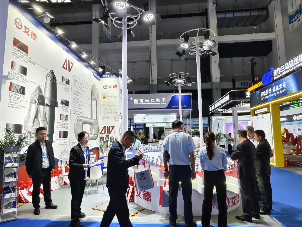 榆林煤博会开幕，H320展位等您来打卡！