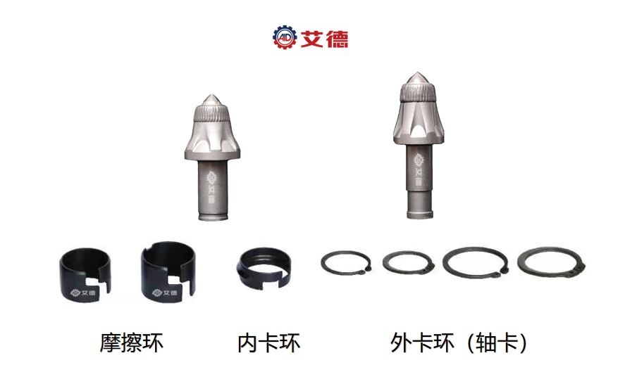 采煤机截齿 掘进机截齿卡簧