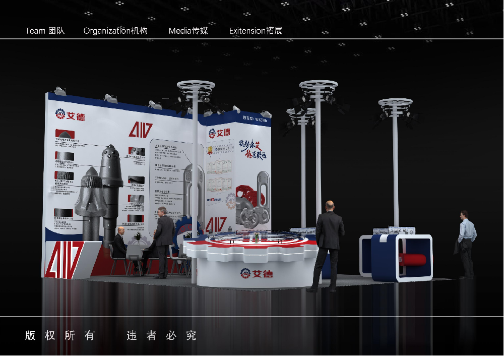 邀请函|邀您莅临第二十一届中国国际煤炭采矿技术交流及设备展览会